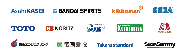 導入実績企業ロゴ