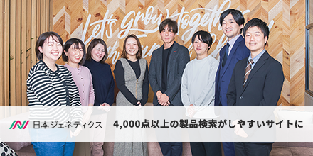 サイトの使いやすさ