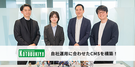 更新作業