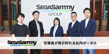 社員の情報共有