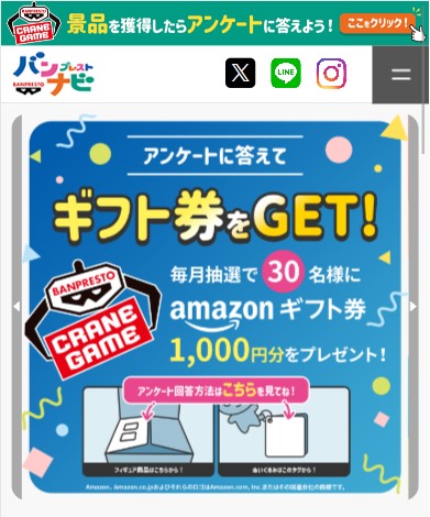 CMS導入で更新費を大幅削減！多数の外部連携で業務効率化とPV数約1.5倍増加させたUI設計とは