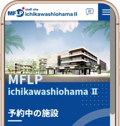 従業員満足度向上を目的とした会員制サイトを構築！各種手続きの仕組み化で業務効率化も実現