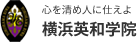 高校紹介サイト