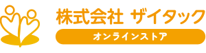 ストーマーオンラインショップ