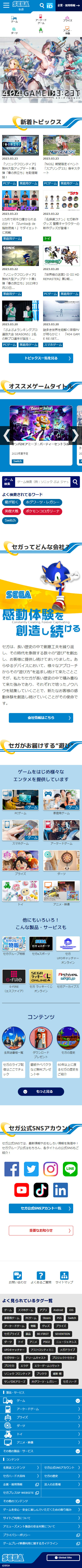 製品紹介サイト