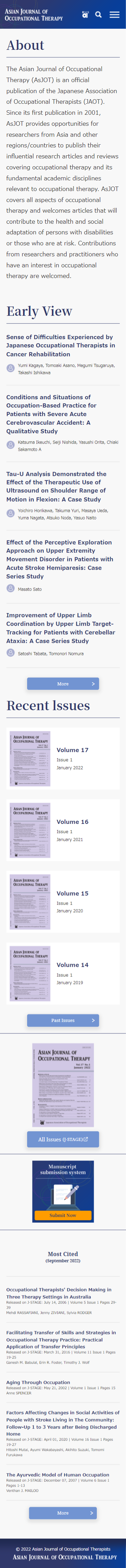 英文学術誌サイト