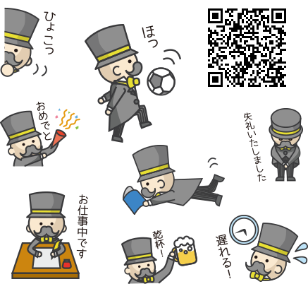 マネ爺LINEスタンプ