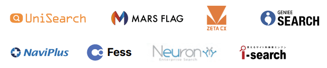 全文検索エンジン