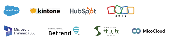 CRM/マーケティング