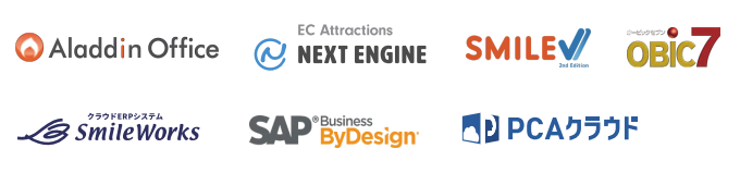 基幹システム/ERP