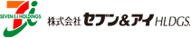 株式会社 セブン&アイ・ホールディングス 様