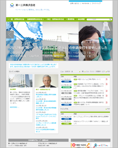 第一三共株式会社様
