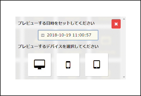ニュース配信機能
