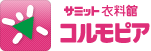 コルモピアロゴ